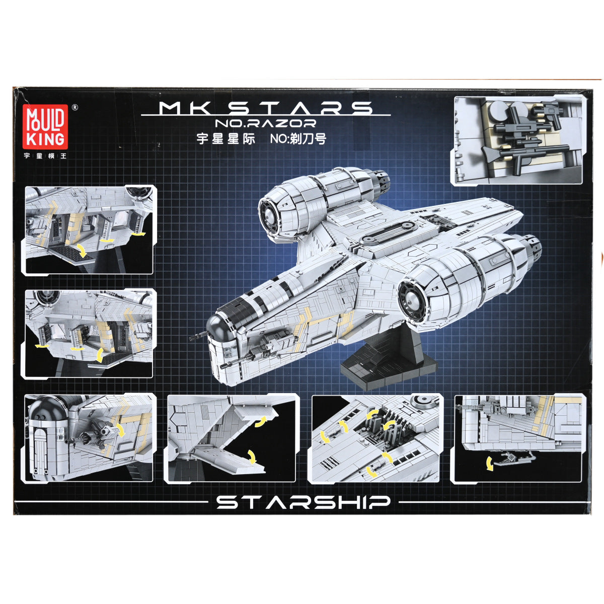 Mould King - MK Stars Razor Starship (21023) / 2 Wochen mieten
