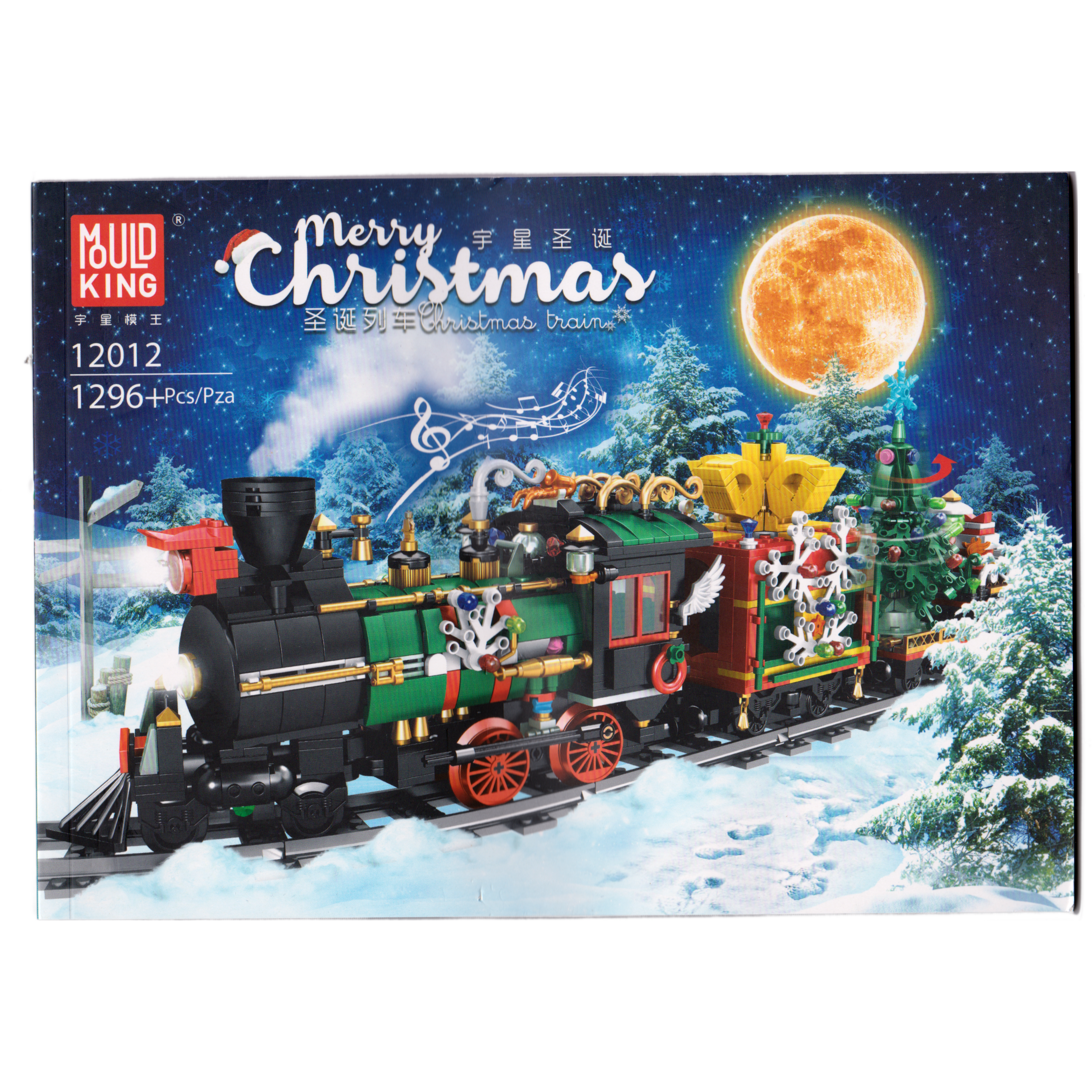 Mould King - Christmas Train / Weihnachtszug (12012) / 2 Wochen mieten