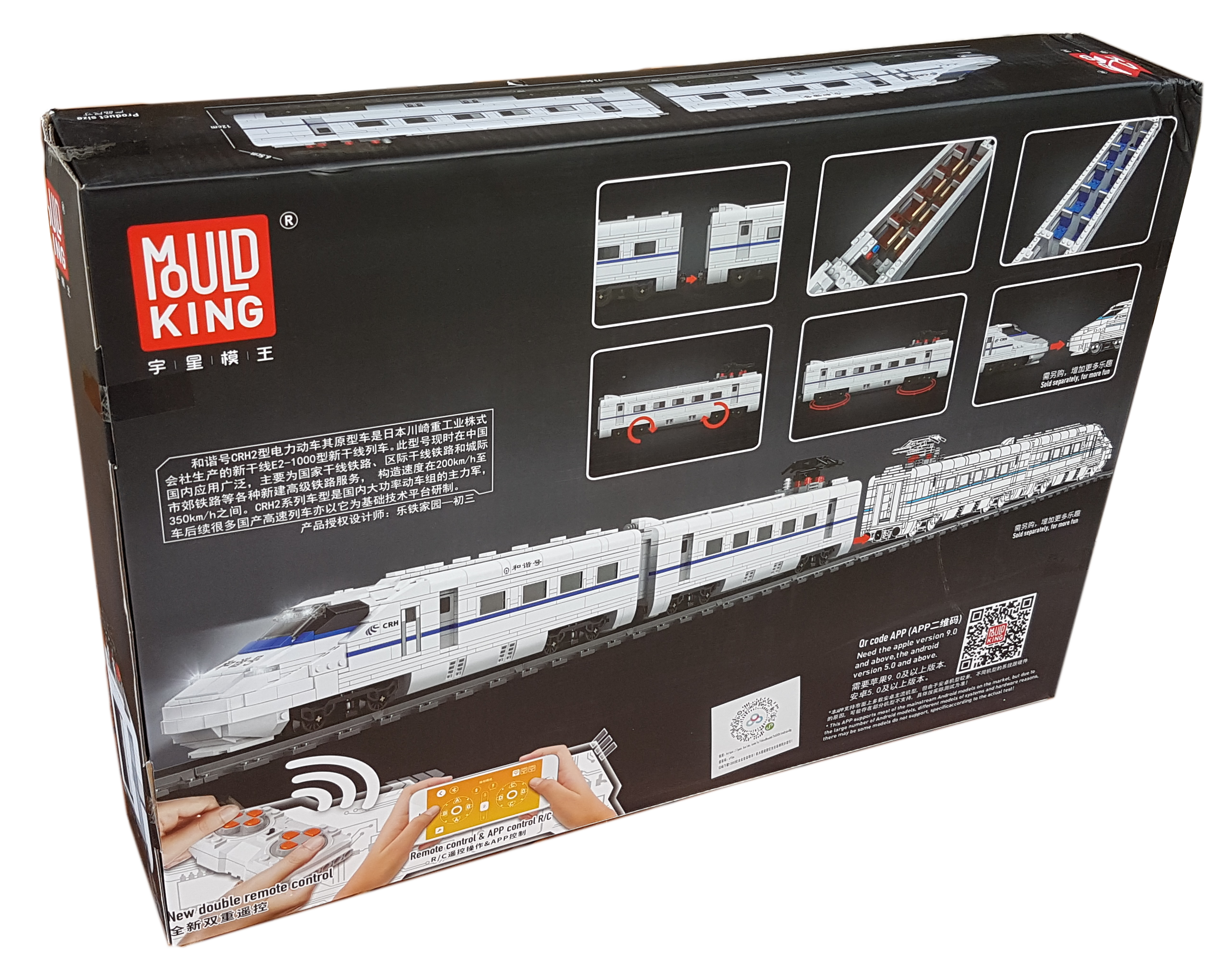 Mould King - World Railway CRH2 High-Speed Train (12002) / 2 Wochen mieten